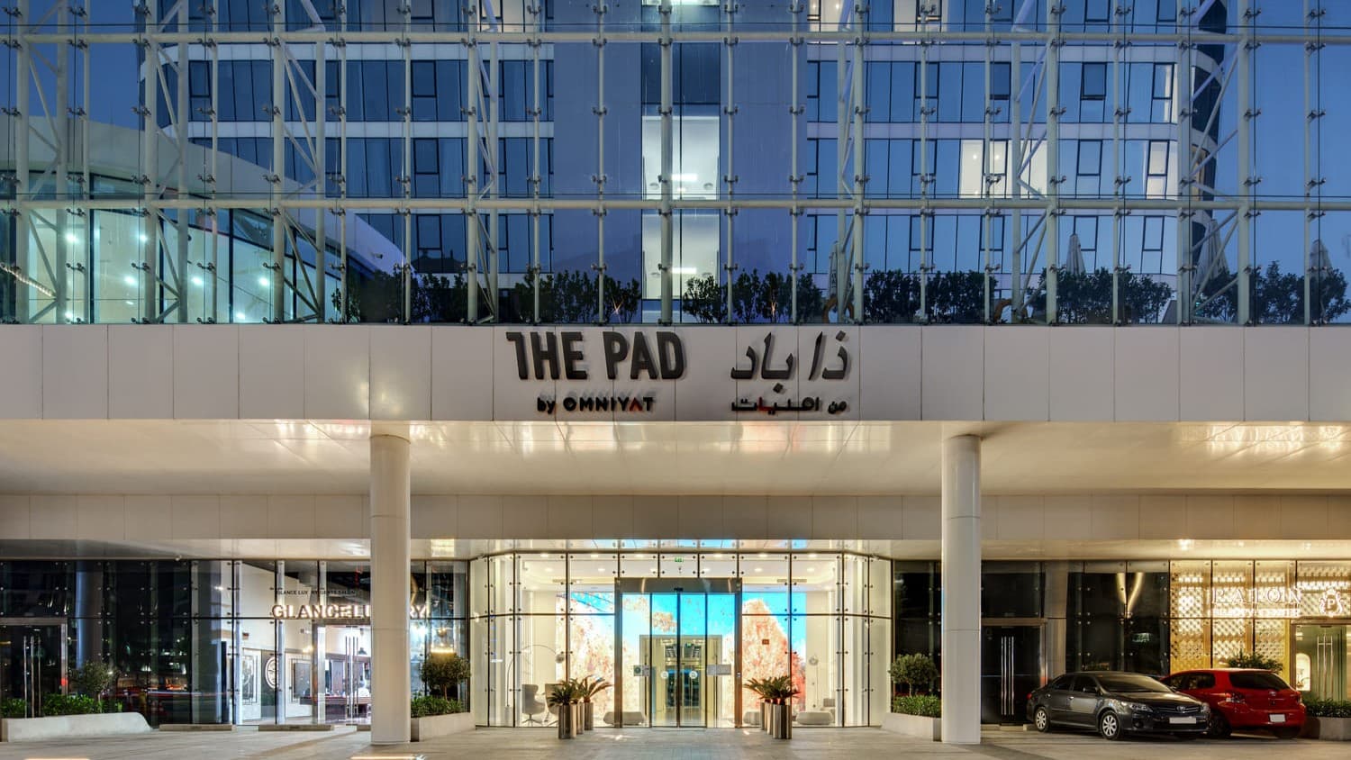 The Pad - Image 2
