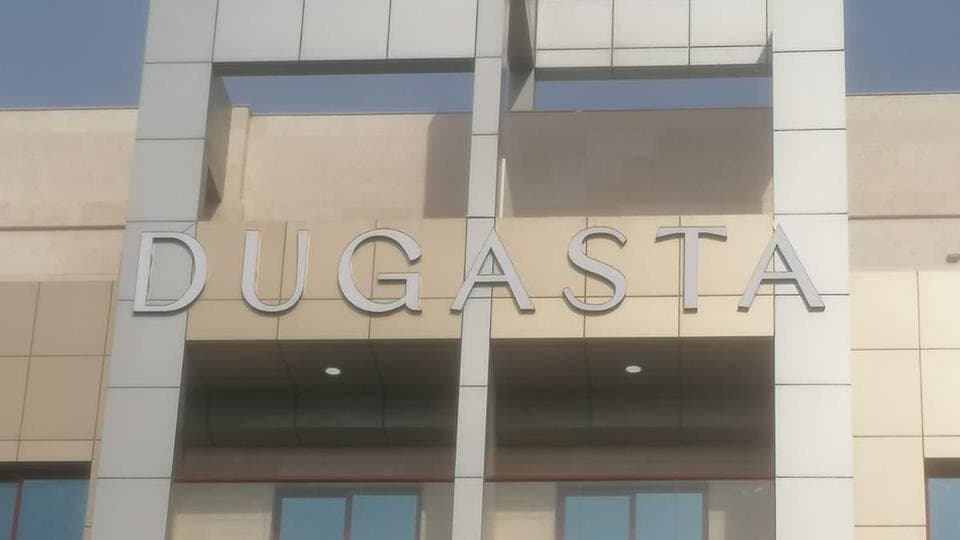 Dugasta Warsan - Image 1